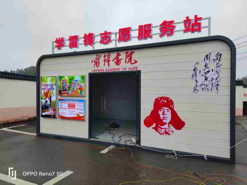 金属雕花板岗亭28