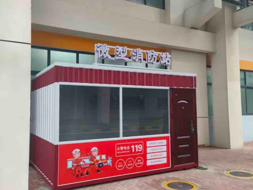 警用岗亭22