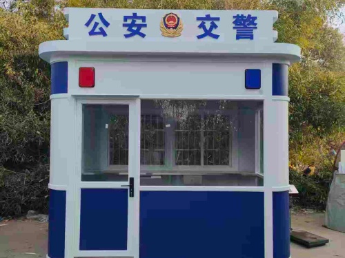 警用岗亭18