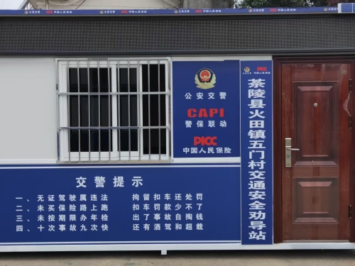 警用岗亭12