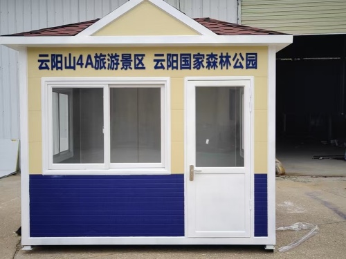 警用岗亭10