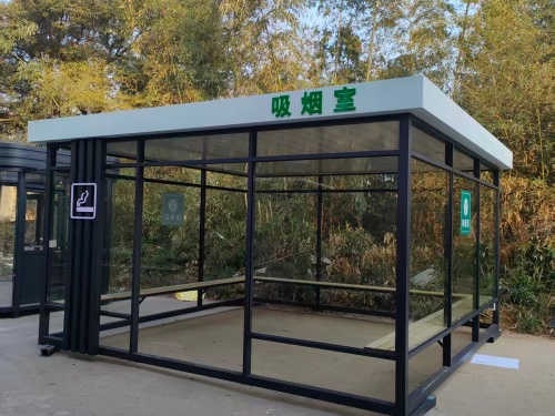 吸烟亭7