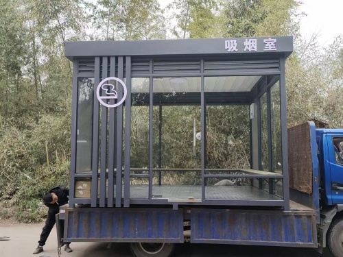吸烟亭8