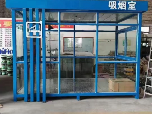 吸烟亭10
