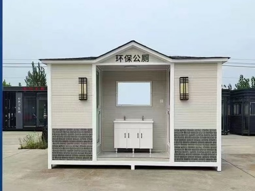 移动卫生间2