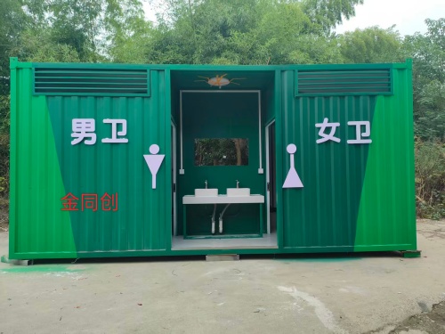 移动卫生间4